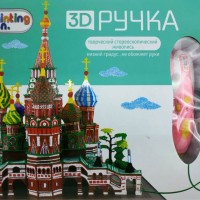 3D-ручка розовая