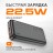 Повербанк с быстрой зарядкой Hoco J1-01A 20000mAh 2USB/1USB-C 18W/20W черный