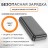 Повербанк с быстрой зарядкой Hoco J1-01A 20000mAh 2USB/1USB-C 18W/20W черный