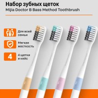 Зубные щетки Xiaomi Colors Mijia by Dr.Bei - разноцветные - 4шт