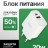 Сетевой зарядный блок питания - Hoco Fast Charge C-80A 1USB/1С PD/QC3.0 3A 20Вт- белое