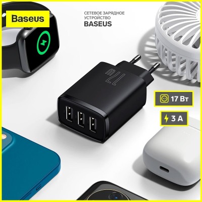 Сетевое зарядное устройство Baseus Compact 17W 3-порта 3хUSB, черное, быстрая зарядка. Сетевое зар. устр. Baseus Compact 17W 3USB (CCXJ020101) черное