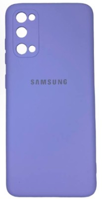 Накладка для Samsung Galaxy S20 Silicone cover лаванда Накладка для Samsung Galaxy S20 Silicone cover лаванда