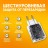 Сетевое зарядное устройство Baseus Compact 17W, 3USB-порта, белое