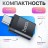 OTG Type-C переходник USB3.0 Hoco UA - черный