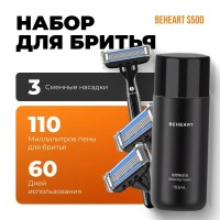 Набор для бритья Xiaomi "BEHEART" S500 +3 насадки и пена черный