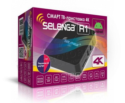 ТВ-приставка 4K для приема цифрового телевидения Selenga R1 ТВ-приставка 4K для приема цифрового телевидения Selenga R1