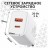 Зарядное устройство для телефона Baseus Compact 20W, 2 порта 1USB/1Type-C, белое, скоростная зарядка.