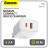Зарядное устройство для телефона Baseus Compact 20W, 2 порта 1USB/1Type-C, белое, скоростная зарядка.