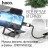 Переходник OTG hoco Адаптер c Lightning на USB Type-A