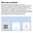 Усилитель Wi-Fi сигнала Xiaomi Mi Wi-Fi Range Extender R-03 Global чёрный