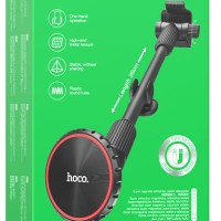 Держатель в автомобиль на торпеду Hoco CA99 магнитный черный