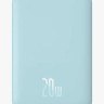 Powerbank с беспроводной зарядкой Baseus Magnetic Wireless 10000mAh 20W (PPCX030003) голубой