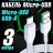 Usb Кабель-зарядка Micro Hoco 20X-Flash 3м силиконовый белый