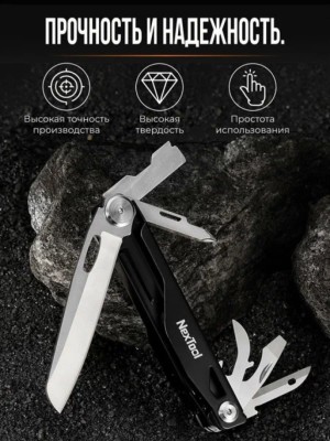 Мультитул Xiaomi NexTool Knight EDC Multifunctional Knife 12в1 черный Мультитул Xiaomi NexTool Knight EDC Multifunctional Knife KT5524 NE20224 черный