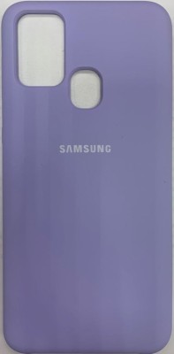 Накладка для Samsung Galaxy M31 Silicone cover лаванда Накладка для Samsung Galaxy M31 Silicone cover лаванда