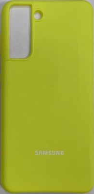 Накладка для Samsung Galaxy S21/S30 Silicone cover желтая Накладка для Samsung Galaxy S21/S30 Silicone cover желтая