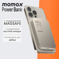 Powerbank магнитный с MagSafe Momax Q. Mag X1 10000mAh IP117AE Титан