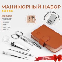 Набор для маникюра Xiaomi Huo Hou