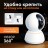 IP-камера Xiaomi Smart Camera XM-C01 белая - удалённый доступ - с динамиком