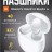 Беспроводные наушники с шумоподавлением - Redmi Buds 4 - белые