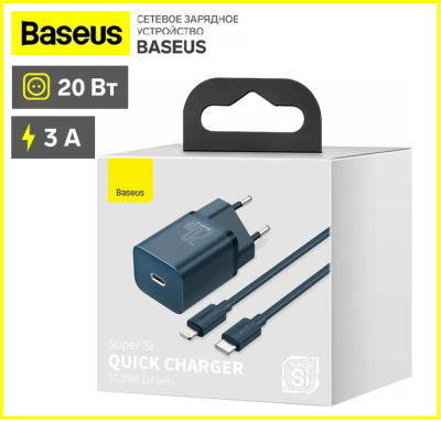 Блок питания Type C Baseus Super Si 1C с кабелем Lightning 20W, синее Сетевое зар. устр. Baseus Super Si 1C кабель Lightning 20W (TZCCSUP-B03) синее
