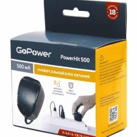 Импульсный блок питания GoPower PowerHit 500 12V/500 mA (8 переходников)