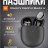 Беспроводные наушники с шумоподавлением - Redmi Buds 4 - черные