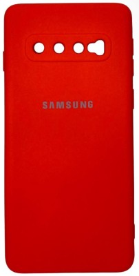 Накладка для Samsung Galaxy S10 Silicone cover без логотипа красная Накладка для Samsung Galaxy S10 Silicone cover без логотипа красная