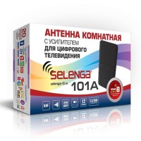 Антенна приемная для цифрового ТВ,с усилителем Selenga 101A