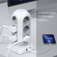 Сетевой фильтр Tessan 12 розеток, 3 USB, 1.5м белый