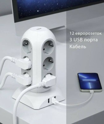 Сетевой фильтр Tessan 12 розеток, 3 USB, 1.5м белый Сетевой фильтр Tessan 12 розеток, 3 USB, 1.5м белый