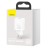 Зарядный блок USB-C Baseus Super Si Quick Charger 1C 30W, Быстрая зарядка, белое