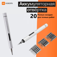 Отвертка электрическая умная Xiaomi Wowstick TRY 20 in1 Kit белая