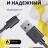 Usb Кабель для зарядки Type-C Hoco Speed X88 3A 1м черный