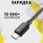 Usb Кабель для зарядки Type-C Hoco Speed X88 3A 1м черный