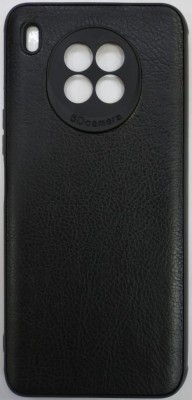 Накладка для Huawei Honor 50 lite силикон под кожу Накладка для Huawei Honor 50 lite силикон под кожу