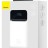 Powerbank с беспроводной зарядкой Baseus Magnetic 1USB/USB-C 10000mAh 20W (PPCX-010202) белый