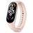 Фитнес-браслет Xiaomi Mi Band 7 розовый