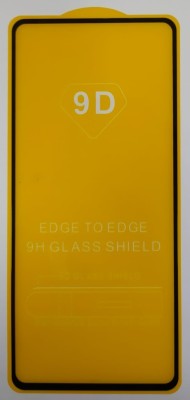 Защитное стекло для Samsung Galaxy A12/M51/A71 9D черное Защитное стекло для Samsung Galaxy A12/M51/A71 9D черное