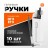 Гелевые ручки Xiaomi Mi Jumbo BZL4028TY, с японскими мягкими чернилами, 10 шт