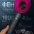 Фен для Волос - SenCiciMen HD15 - Xiaomi ecosystem - розовый