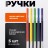 Набор гелевых ручек Xiaomi Mijia Color Pens Dural, 5 цветов - разноцветные