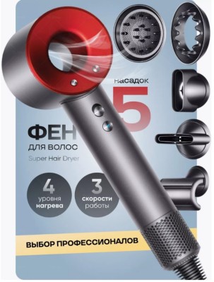 Фен для Волос - SenCiciMen HD15 - Xiaomi ecosystem - красный Фен для Волос Xiaomi SenCiciMen Hair Dryer HD15 красный