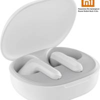 Наушники беспроводные Xiaomi Redmi Buds 4 Lite M2231E1 белые