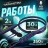 Беспроводные наушники Hoco ES-64, Bluetooth 5,3, влагозащита, для спорта, синие