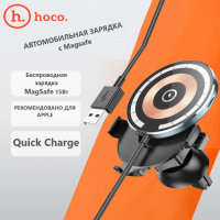 Держатель c беспроводной зарядкой в воздуховод Hoco CW42 (MagSafe) 15W магнитный черный