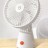 Вентилятор портативный Xiaomi Mijia Desktop Fan 4000mAh ZMYDFS01DM белый