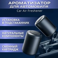 Автомобильный ароматизатор воздуха Hydsto Car Air Fresh - Жасминовый аромат