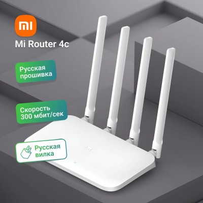 Wi-Fi роутер - Xiaomi Mi 4C - DVB4231GL - белый Wi-Fi роутер Xiaomi Mi 4C (DVB4231GL) Global белый